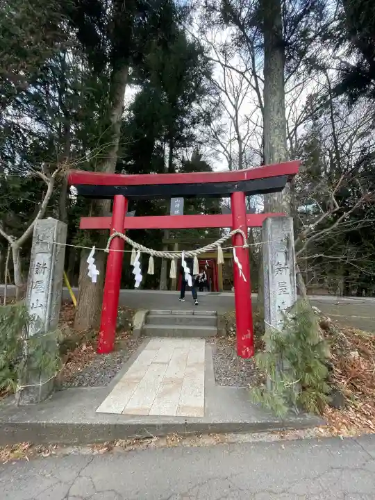 新屋山神社(山梨県)