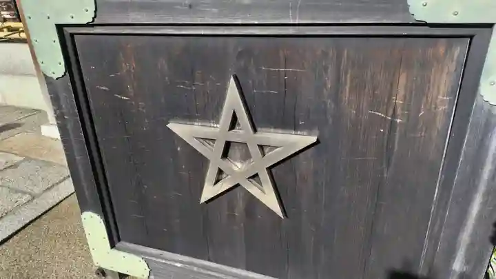 晴明神社(京都府)