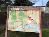 八雲神社(緑町)(栃木県)