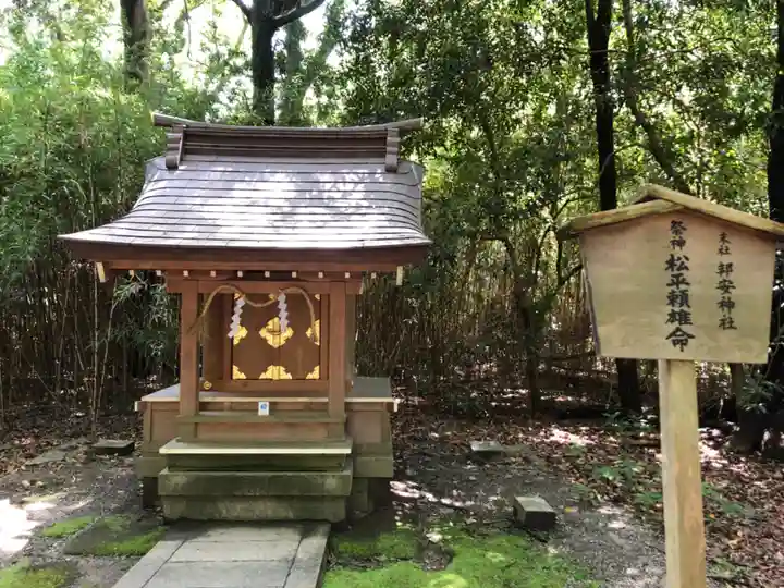 日前神宮・國懸神宮の末社・摂社