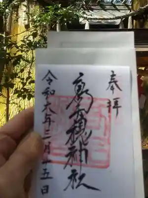 高千穂神社(宮崎県)