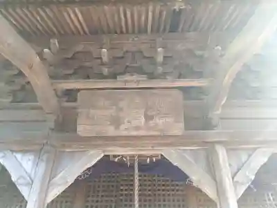 薬師堂(茨城県)