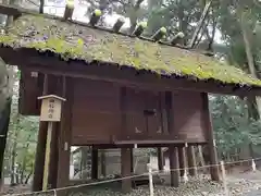 伊勢神宮内宮（皇大神宮）(三重県)