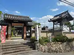 龍象寺の山門