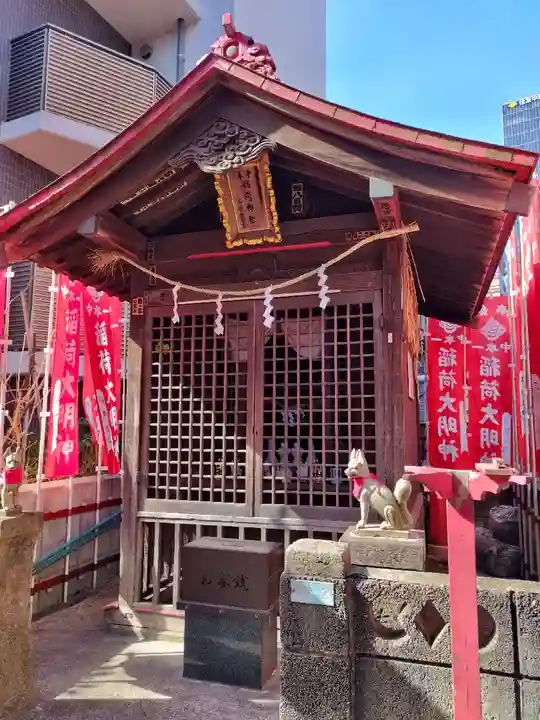 中本一稲荷神社(東京都)