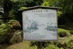 吉水神社の建物その他