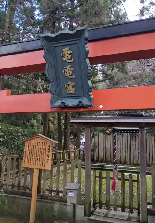 法輪寺(京都府)