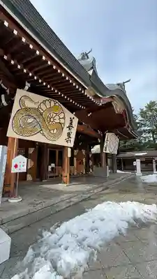 新潟縣護國神社(新潟県)