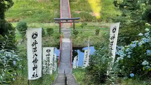 坪沼八幡神社のその他建物