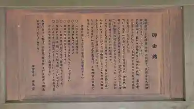 瀧原宮(皇大神宮別宮)(三重県)