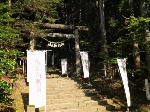 黄金山神社の鳥居