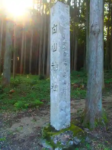 白山神社のその他建物