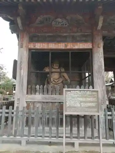 勝福寺(神奈川県)