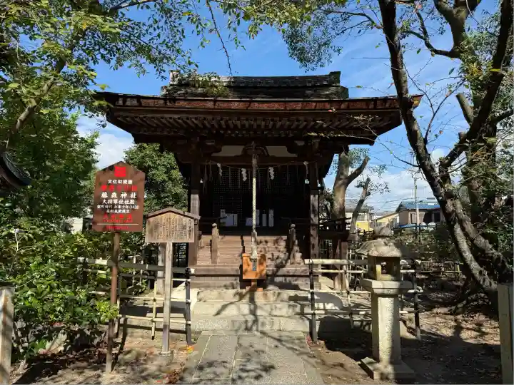 藤森神社(京都府)