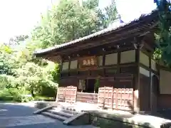 浄智寺の本殿