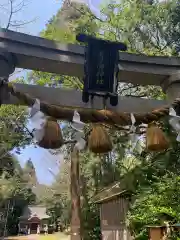 青海神社(福井県)