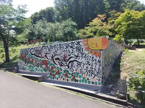 陽林寺(福島県)