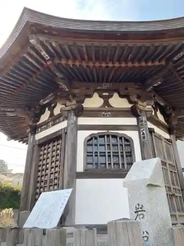 岩船地蔵堂のその他建物