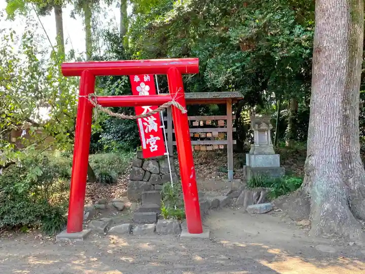 二宮赤城神社の末社・摂社