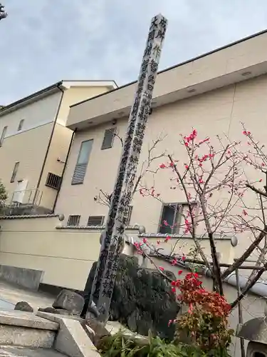 秋月院(愛知県)