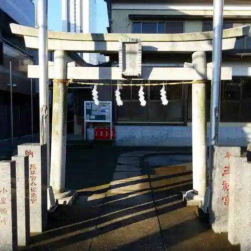 三社宮の鳥居