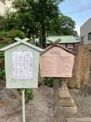 岩樟神社(兵庫県)