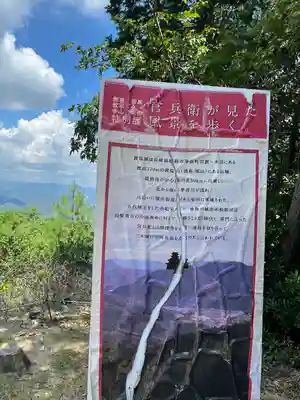 圓教寺(兵庫県)