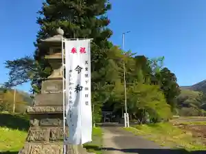 高司神社〜むすびの神の鎮まる社〜のその他建物(2020年03月03日(火) 10時18分53秒投稿)