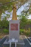 萱津神社(愛知県)