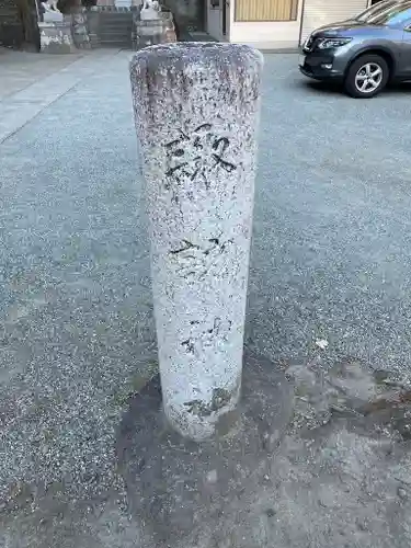 諏訪神社のその他建物