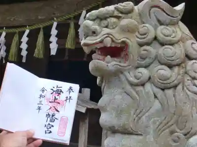 海上八幡宮の狛犬