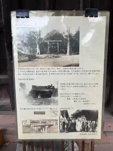 大久保青木神社の{uncategorized: "未分類", other: "その他", undefined: "問題あり", building: "その他建物", grave: "お墓", sacred_gate: "鳥居", guardian: "狛犬", statue: "像", buddha: "仏像", history: "歴史", nature: "自然", garden: "庭園", animal: "動物", pagoda: "塔", temizu: "手水舎", mountain_gate: "山門・神門", sanctuary: "本殿・本堂", subordinate: "末社・摂社", art: "芸術", scenery: "景色", jizo: "地蔵", ema: "絵馬", goshuin: "御朱印", omikuji: "おみくじ", items: "授与品その他", amulet: "お守り", goshuincho: "御朱印帳", eats: "食事", festival: "お祭り", votive_dance: "神楽", shichigosan: "七五三参", wedding: "結婚式", experience: "体験その他", initially: "初詣", around: "周辺", anti_infection: "感染症対策"}