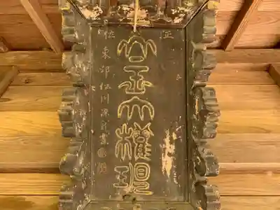 山王大権現のその他建物