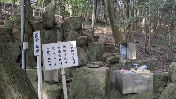 岡八幡宮(三重県)