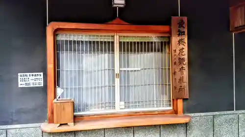 龍雲院のその他建物