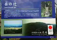 見上神社のその他建物