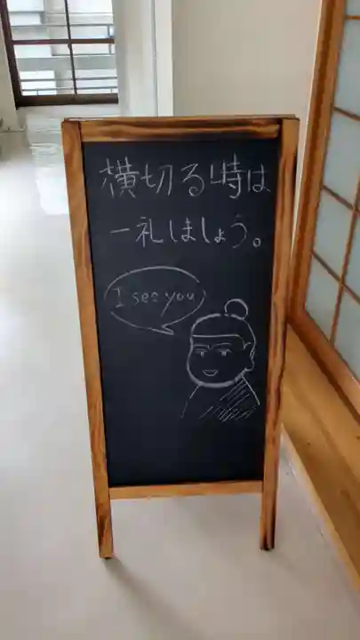 永祥寺の本殿・本堂