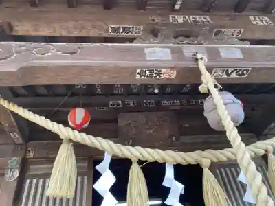 川連天満宮(栃木県)