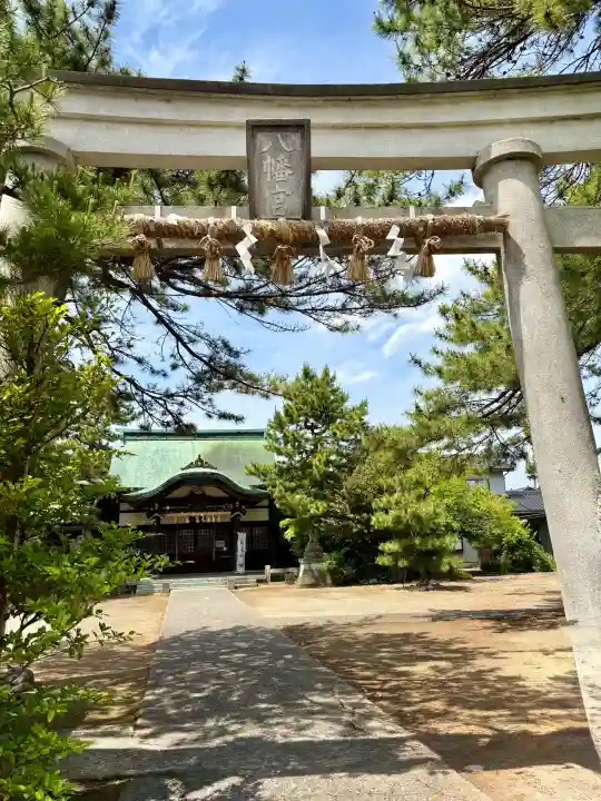 八幡神社の{uncategorized: "未分類", other: "その他", undefined: "問題あり", building: "その他建物", grave: "お墓", sacred_gate: "鳥居", guardian: "狛犬", statue: "像", buddha: "仏像", history: "歴史", nature: "自然", garden: "庭園", animal: "動物", pagoda: "塔", temizu: "手水舎", mountain_gate: "山門・神門", sanctuary: "本殿・本堂", subordinate: "末社・摂社", art: "芸術", scenery: "景色", jizo: "地蔵", ema: "絵馬", goshuin: "御朱印", omikuji: "おみくじ", items: "授与品その他", amulet: "お守り", goshuincho: "御朱印帳", eats: "食事", festival: "お祭り", votive_dance: "神楽", shichigosan: "七五三参", wedding: "結婚式", experience: "体験その他", initially: "初詣", around: "周辺", anti_infection: "感染症対策"}