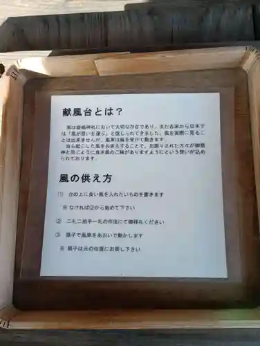 姫嶋神社(大阪府)