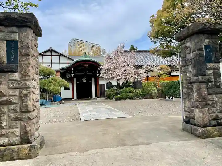 南泉寺(東京都)