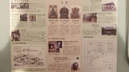 達磨寺の授与品その他