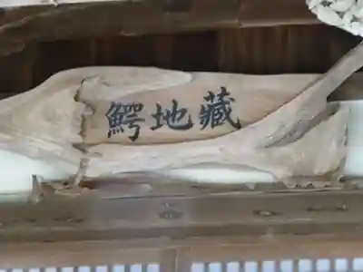 泊清寺(山口県)