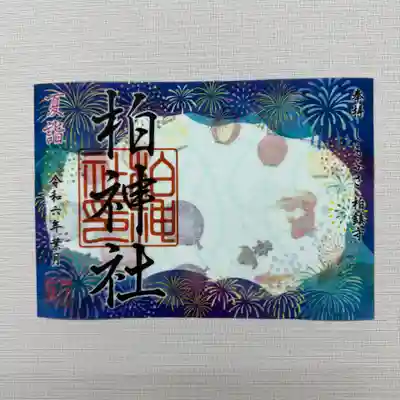 『夏祭』  初穂料1000円
楽しい夏祭の夜をモチーフに、透かし紙と白いレース和紙を重ねた葉月限定の重ね御朱印です。