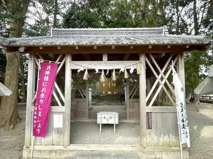 織殿神社(三重県)