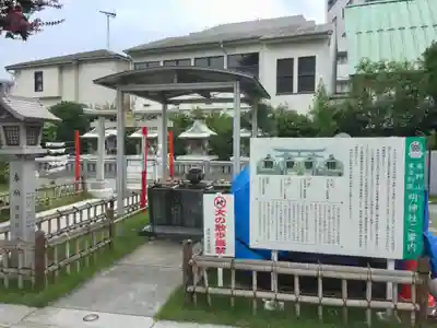 高野山東京別院のその他建物