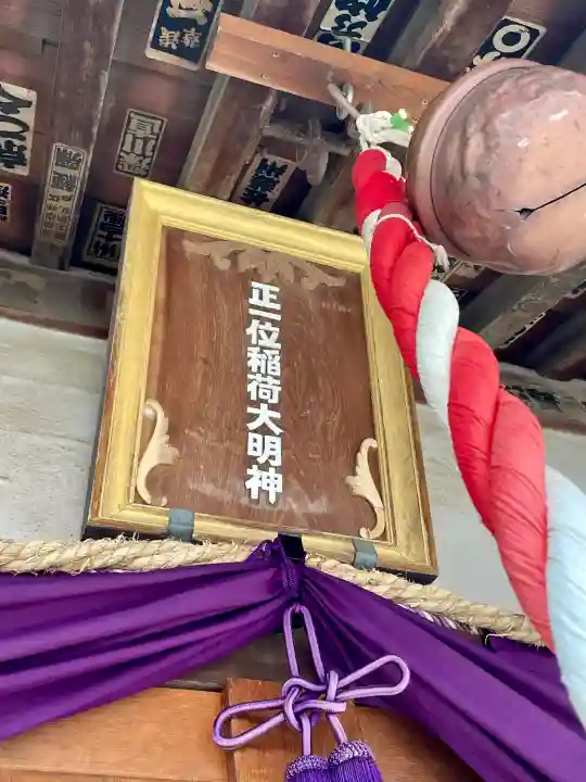 出世稲荷神社の{uncategorized: "未分類", other: "その他", undefined: "問題あり", building: "その他建物", grave: "お墓", sacred_gate: "鳥居", guardian: "狛犬", statue: "像", buddha: "仏像", history: "歴史", nature: "自然", garden: "庭園", animal: "動物", pagoda: "塔", temizu: "手水舎", mountain_gate: "山門・神門", sanctuary: "本殿・本堂", subordinate: "末社・摂社", art: "芸術", scenery: "景色", jizo: "地蔵", ema: "絵馬", goshuin: "御朱印", omikuji: "おみくじ", items: "授与品その他", amulet: "お守り", goshuincho: "御朱印帳", eats: "食事", festival: "お祭り", votive_dance: "神楽", shichigosan: "七五三参", wedding: "結婚式", experience: "体験その他", initially: "初詣", around: "周辺", anti_infection: "感染症対策"}