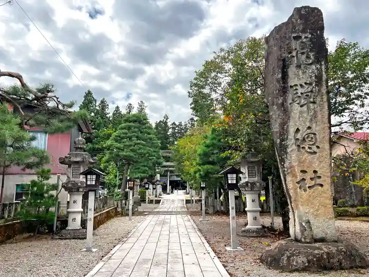 飛騨総社のその他建物