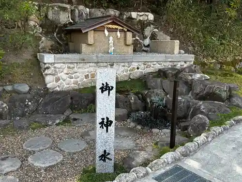 廣田神社(兵庫県)
