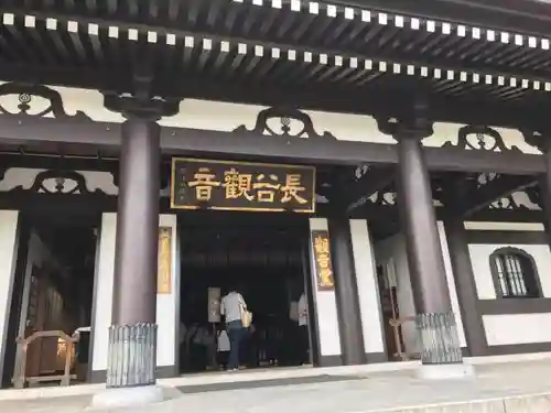 長谷寺のその他建物